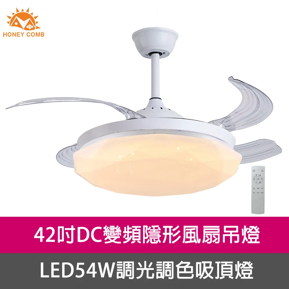 【Honey Comb】變頻LED34W遙控調光調色臥室吸頂燈(V2821) 歷史價格詳細信息