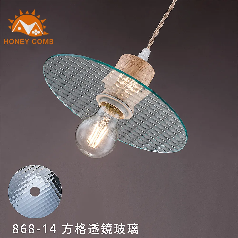 【Honey Comb】餐廳吊燈(L01-063-0507) 歷史價格詳細信息