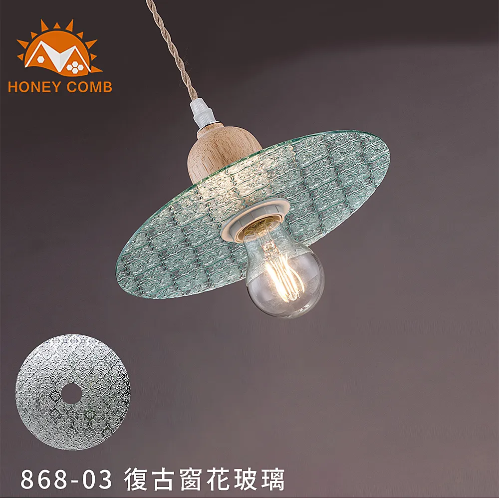 【Honey Comb】北歐風原木色餐廳單吊燈(KC2187．KC2190) 歷史價格詳細信息