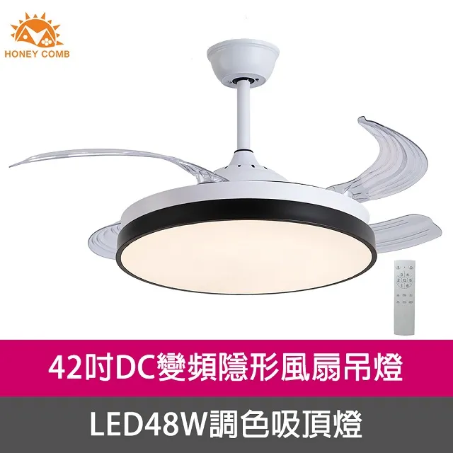 Honey Comb 42吋DC變頻隱形吊扇燈黃光 V2602-80Y 歷史價格詳細信息