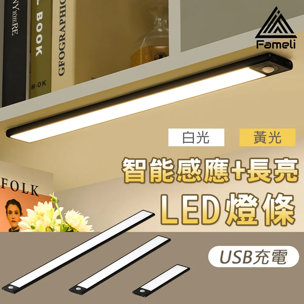 長40CM LED好品質 背光線 升壓板 6pin線 6P-2.0對6P-1.0 LED背光電源線 267-00535 歷史價格詳細信息