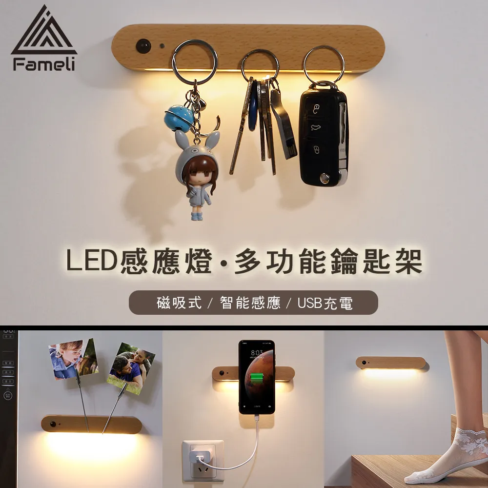 【Fameli】充電式 簡約旋轉定時 LED燈 歷史價格詳細信息
