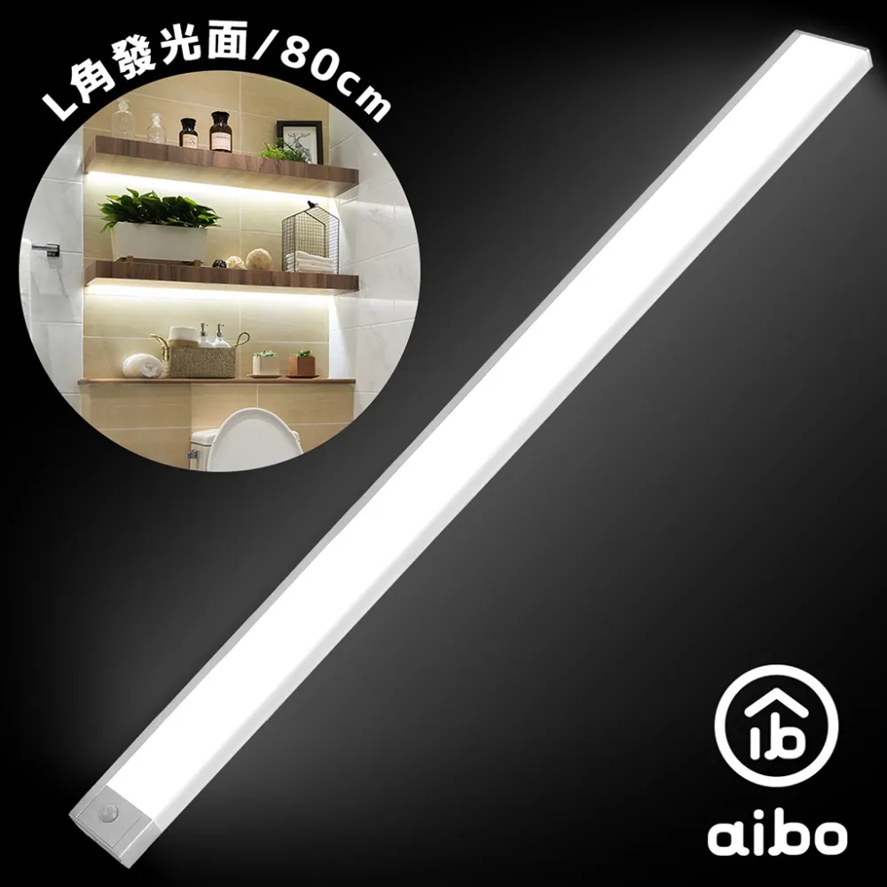 USB充電 超薄大光源 40cm磁吸 LED感應燈 照明燈 工作燈 櫥櫃燈 LED燈 感應燈管 厚1cm 居家【現貨】 歷史價格詳細信息