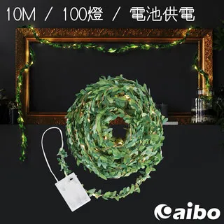 綠葉裝飾藤條假花仿真花藤吊頂龜背葉水管道遮擋美化塑料假樹葉子 歷史價格詳細信息