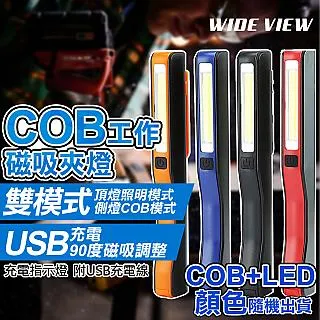 【WIDE VIEW】USB電弧脈衝點火槍(JL-873) 歷史價格詳細信息
