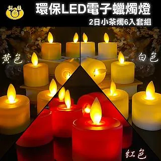 【UP101】LED雙面補光折疊化妝鏡(JG-988) 歷史價格詳細信息