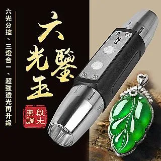 【WIDE VIEW】不銹鋼手持8吋方形增壓蓮蓬頭(ZU-SH03) 歷史價格詳細信息