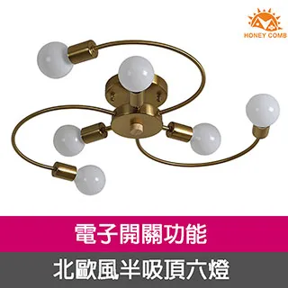 【Honey Comb】銅本金奶白圓球壁燈(BL-41944) 歷史價格詳細信息
