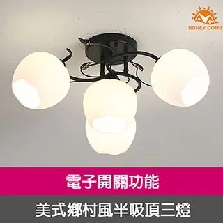 【Honey Comb】鄉村風球中球玻璃七燈吊燈(91261) 歷史價格詳細信息