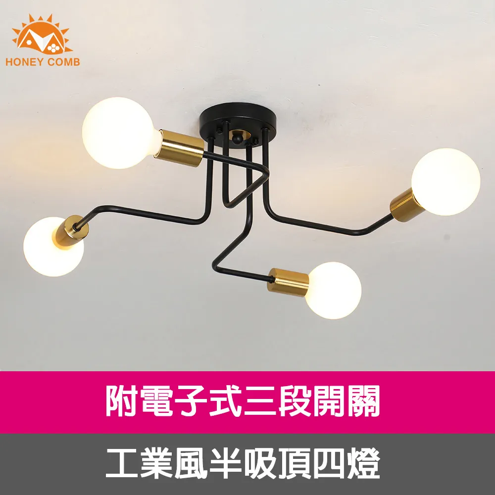 [Honey Comb] 吸頂燈四燈 EL-1643 歷史價格詳細信息