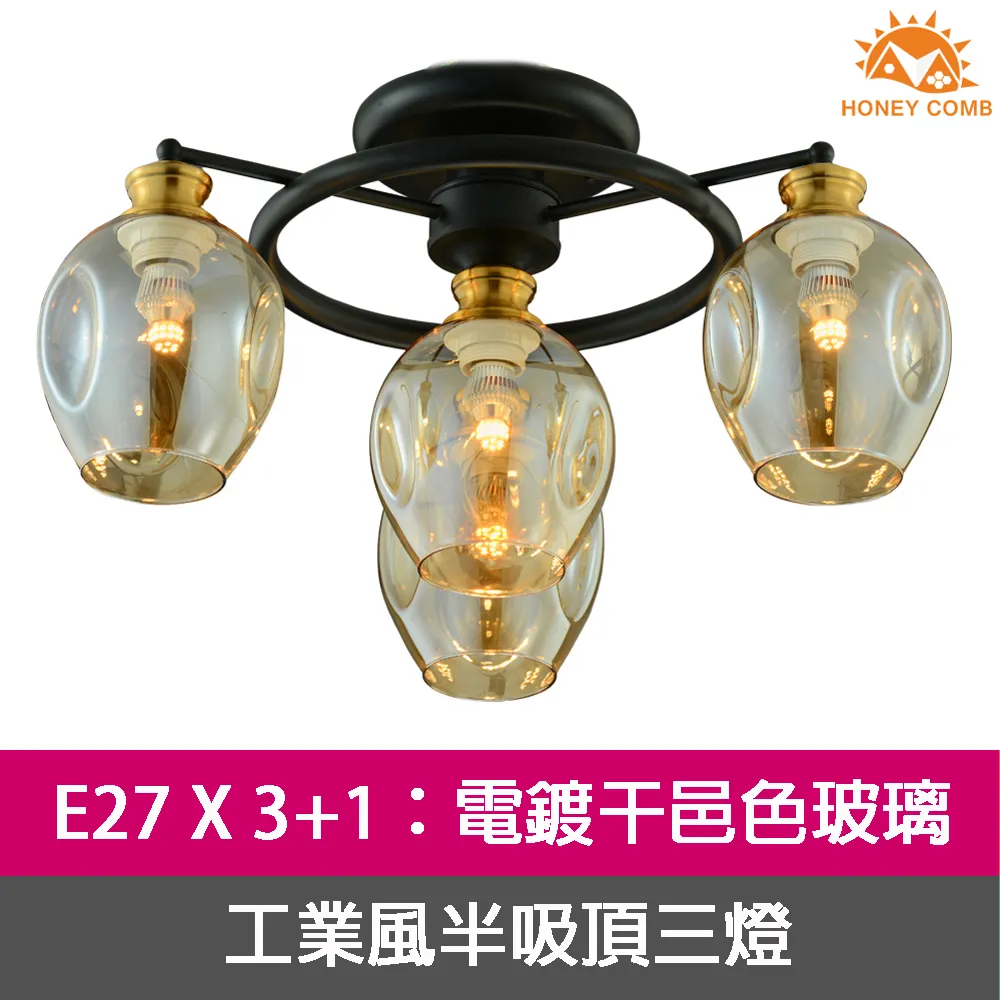 [Honey Comb] 吸頂燈四燈 EL-1643 歷史價格詳細信息