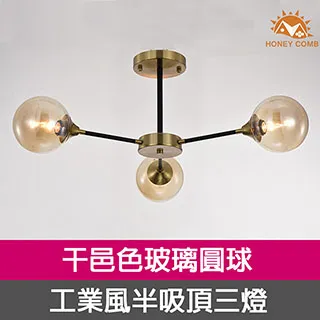 【Honey Comb】工業風玻璃水晶餐廳吊燈(KC2249) 歷史價格詳細信息