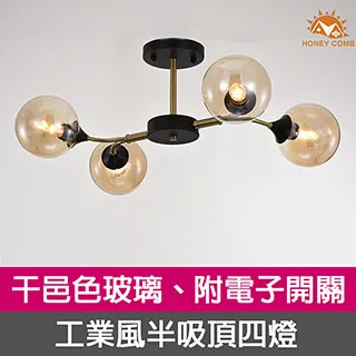 【Honey Comb】工業風玻璃水晶餐廳吊燈(KC2249) 歷史價格詳細信息