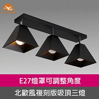 【Honey Comb】北歐三兄弟餐廳吊燈(BL-41263B) 歷史價格詳細信息
