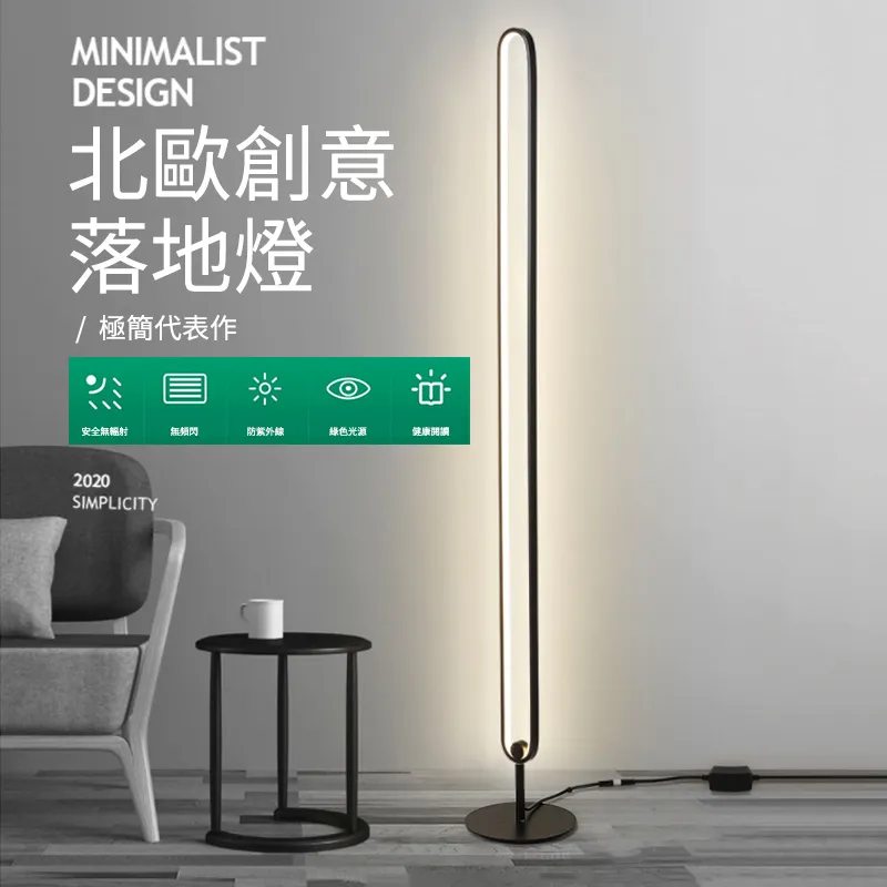 ！客廳立燈 落地燈 夜燈 燈具 檯燈 110v手動調光LED燈落地燈遙控落地燈【端午節特價】 歷史價格詳細信息