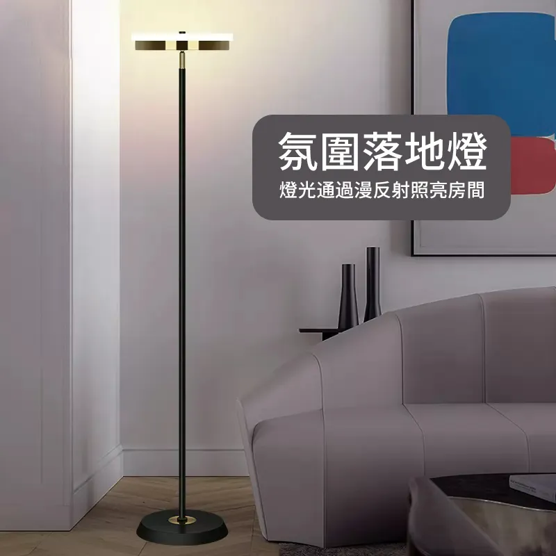 落地燈 超亮立式檯燈 立燈 鋼琴燈 練琴燈 36W沙發氛圍燈(免運發票) 歷史價格詳細信息