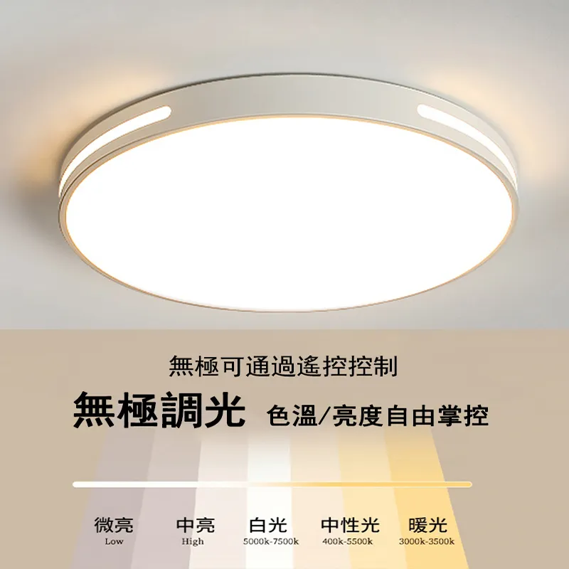 【Ogula小倉】40W吸頂燈 星鑽燈 鑽石星空燈 LED吸頂燈（無極調光50cm） 歷史價格詳細信息