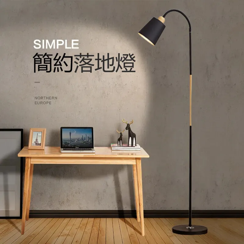 北歐現代LED閱讀燈 落地燈/氛圍燈/檯燈/床頭立燈 附遙控 歷史價格詳細信息