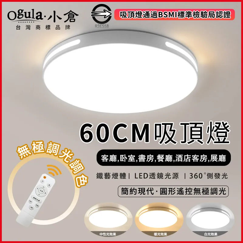 【小倉 Ogula】LED無極調光弧形立燈 歷史價格詳細信息