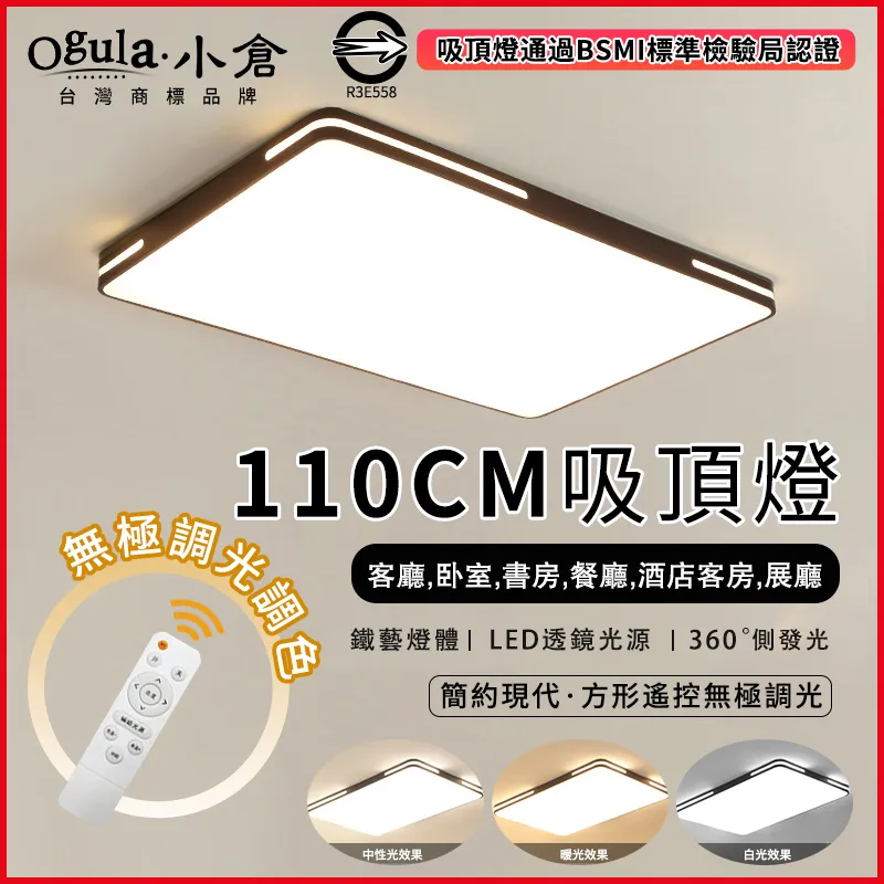 【小倉 Ogula】LED無極調光弧形立燈 歷史價格詳細信息