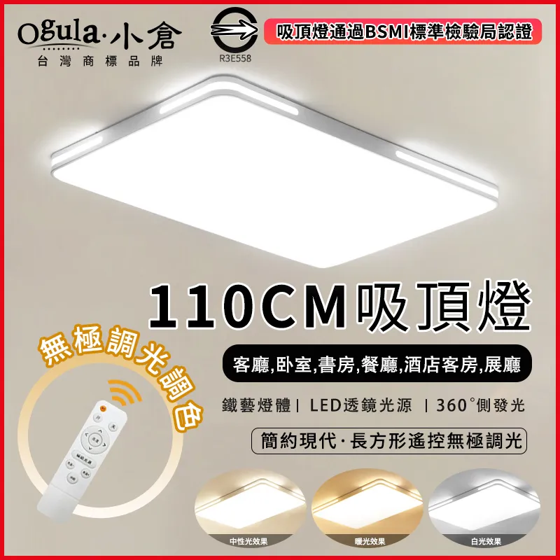 【小倉 Ogula】LED無極調光弧形立燈 歷史價格詳細信息