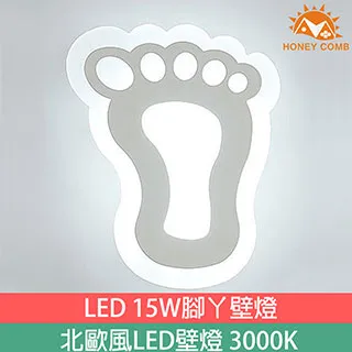 【HONEY COMB】LED 17W大雲朵壁燈 GP-2221-17 歷史價格詳細信息