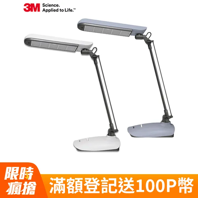 3M 博視燈DL6800 白色 歷史價格詳細信息