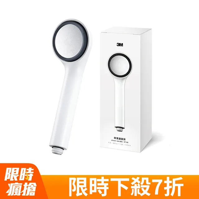 3M ShowerCare除氯蓮蓬頭 歷史價格詳細信息