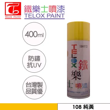 鐵樂士噴漆 108 純黃 歷史價格詳細信息