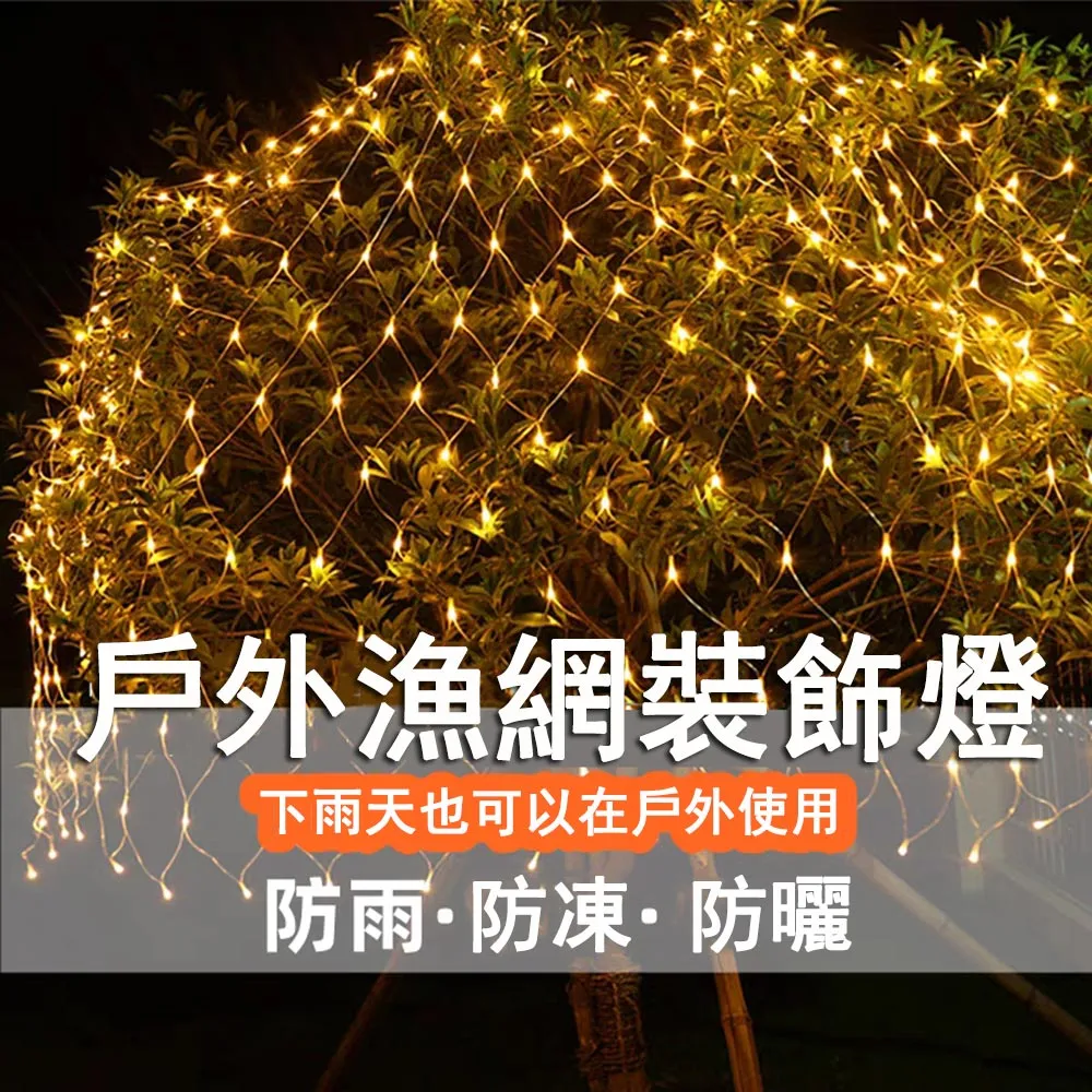 LED彩燈  24V低壓3000公分閃燈  節日裝飾燈 銅線燈 串燈 星星燈 燈條 歷史價格詳細信息