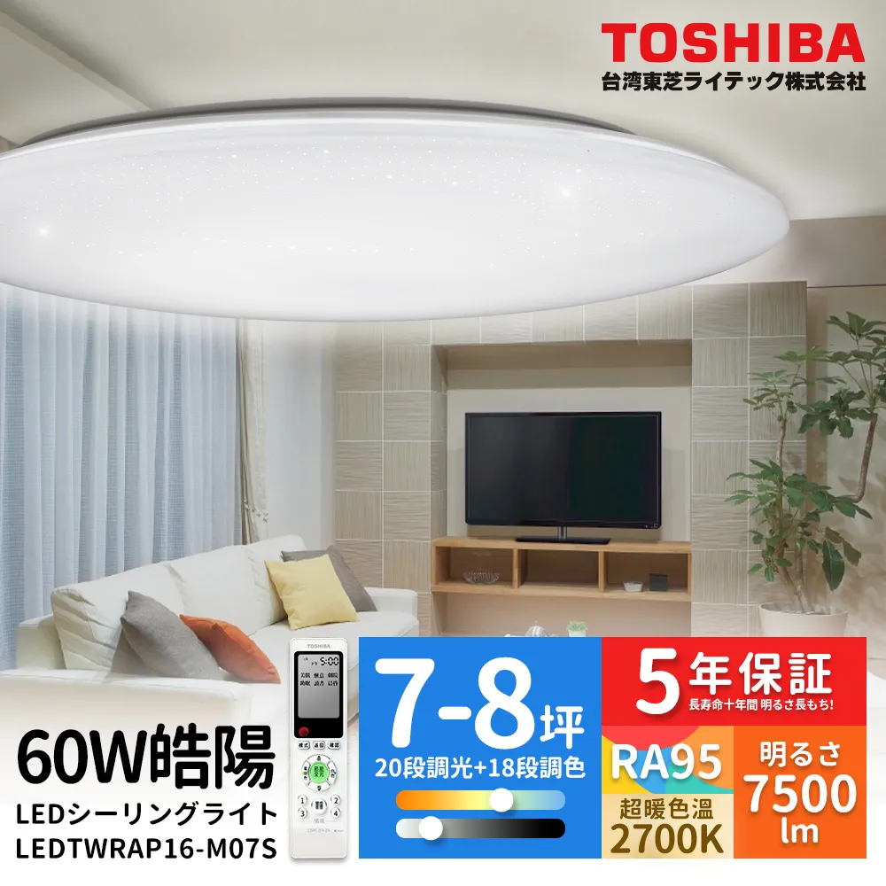 LED 60W 調光調色吸頂燈附遙控器 L388-QR(小夜燈功能/可換式燈盤/壁切4段) 歷史價格詳細信息