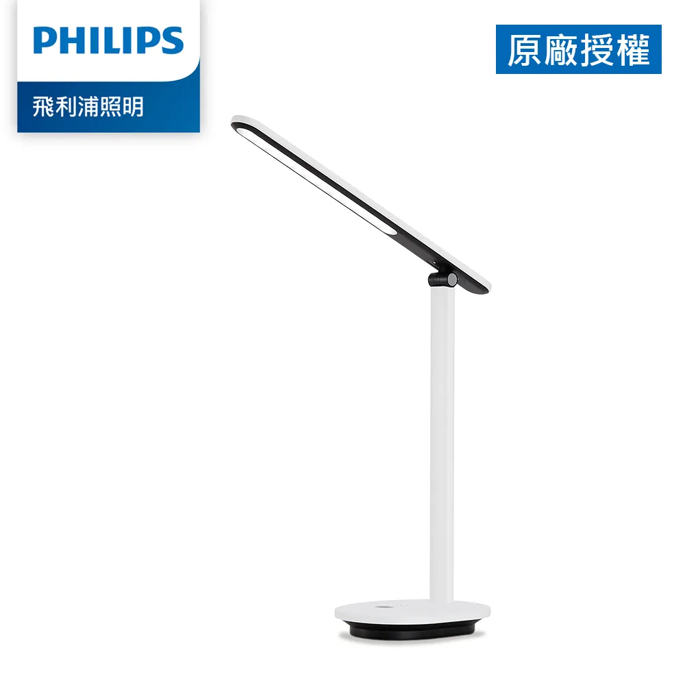 【Philips 飛利浦】 酷雅 66140 LED護眼檯燈-皓月白 (PD040) 歷史價格詳細信息