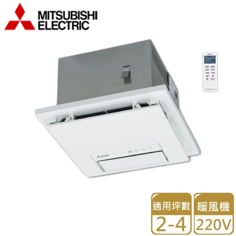 【不含安裝】［MITSUBISHI 三菱］110V 超靜音換氣扇 VD-10Z9-TWN-2 歷史價格詳細信息