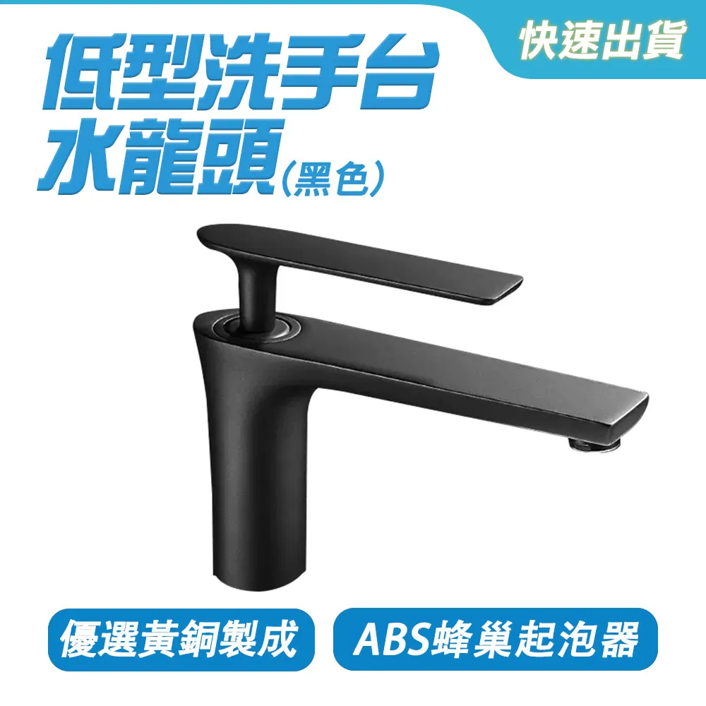 經典衛浴黑金四出水淋浴柱 B-SHBG4 歷史價格詳細信息