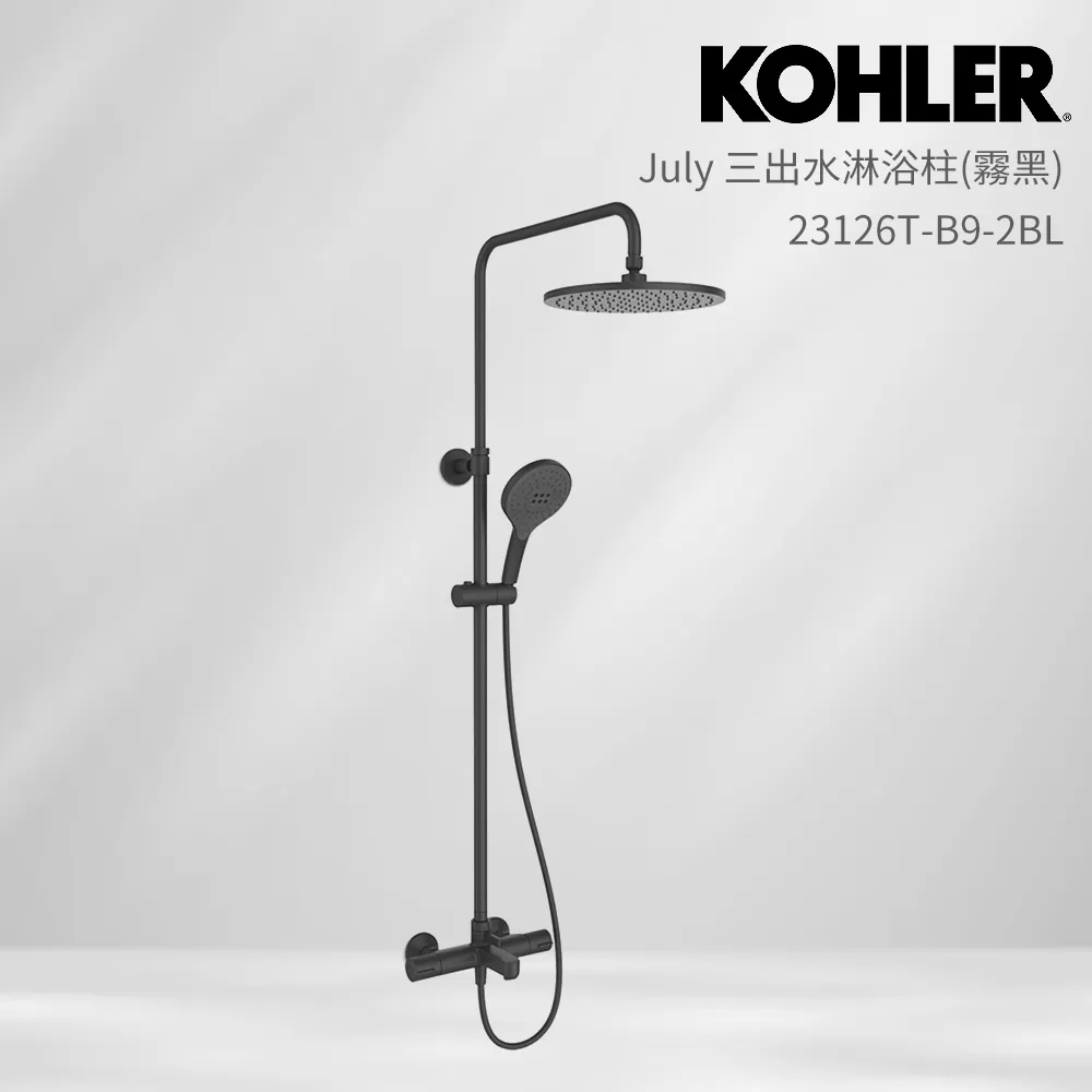 KOHLER July 高腳臉盆龍頭(法蘭金) K-98421T-4-AF 歷史價格詳細信息