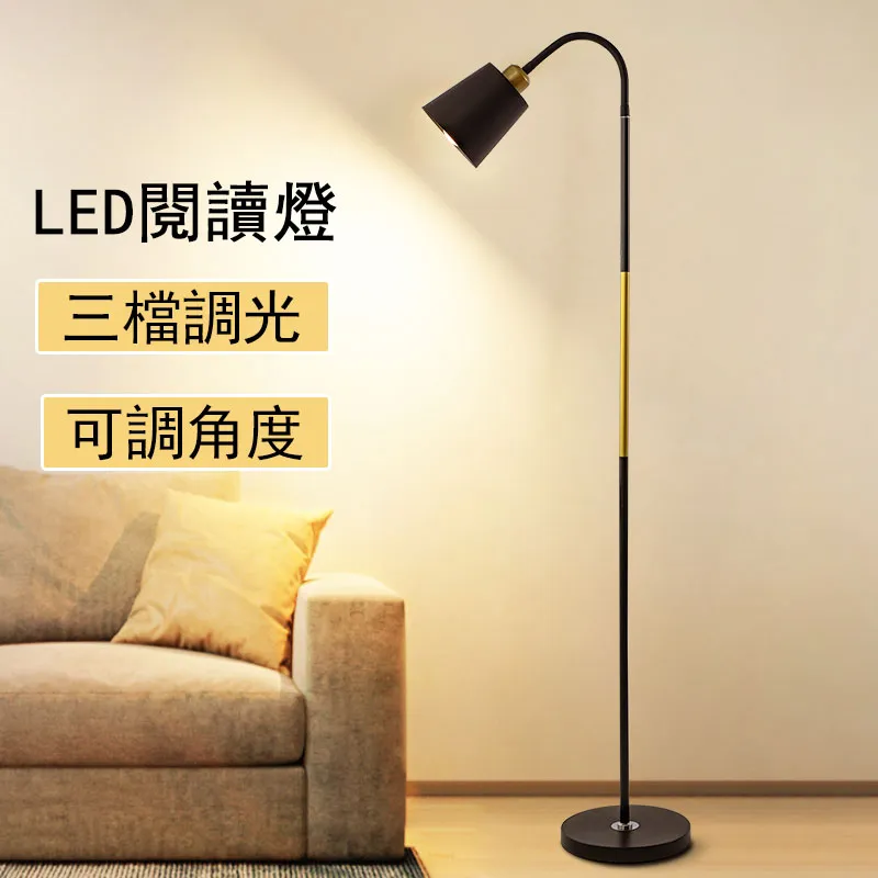 落地燈檯燈護眼書桌學生夜讀燈創意北簡約宿舍插電臥室床頭燈~ 歷史價格詳細信息