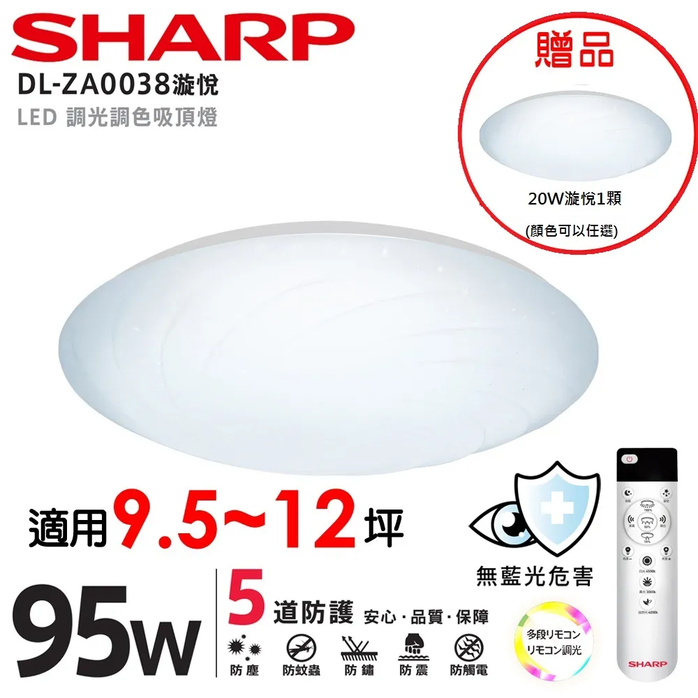 SHARP 夏普 高科技鞋履賦活器 DY-B01T-W 歷史價格詳細信息