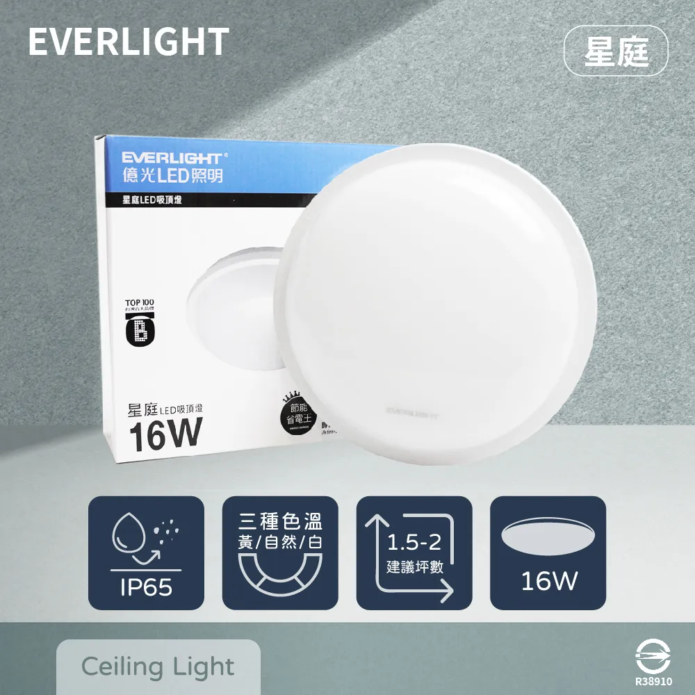 【億光 EVERLIGHT】【4入組】LED 7W 黃光 自然光 白光 全電壓 MR16 免壓杯燈 歷史價格詳細信息