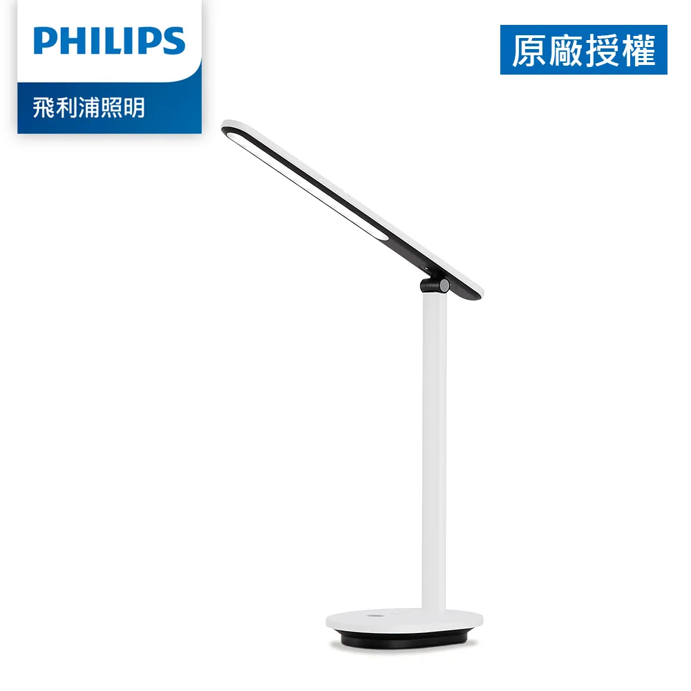 Philips 飛利浦 PD048 酷雅 66142 超長續航版讀寫檯燈 充插兩用 三段調色溫 歷史價格詳細信息