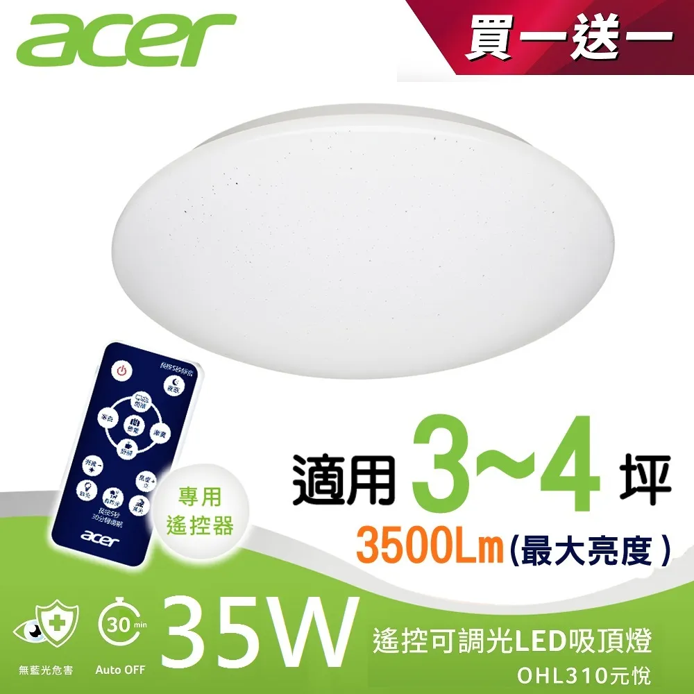 【買一送一】遙控器收納架 鐵藝材質可調高度好拿好放 歷史價格詳細信息