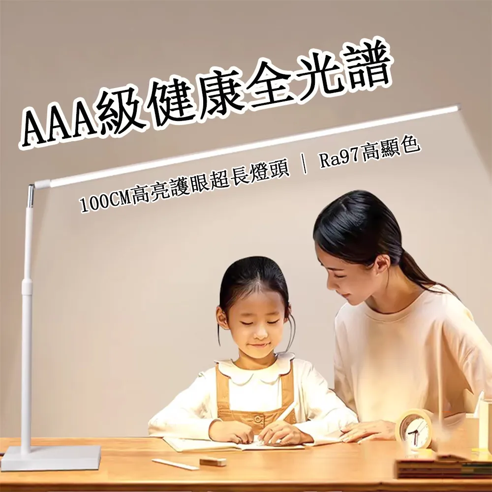 檯燈 書桌燈 學習燈 床頭燈 工作燈 閱讀燈 護眼燈三色調光(免運發票) 歷史價格詳細信息