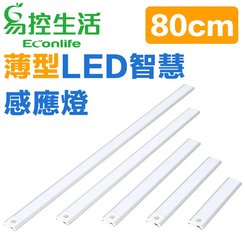 EconLife ◤充電式 免布線LED感應燈◢ 黑白二色 桌上/壁掛燈 可調色溫(J30-039) 歷史價格詳細信息