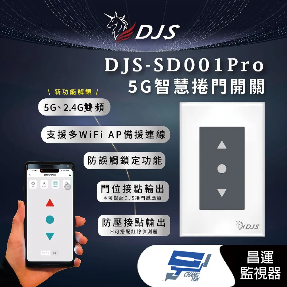 DJS智慧開關單聯墊片 黑色 雙層設計 厚度5mm 歷史價格詳細信息