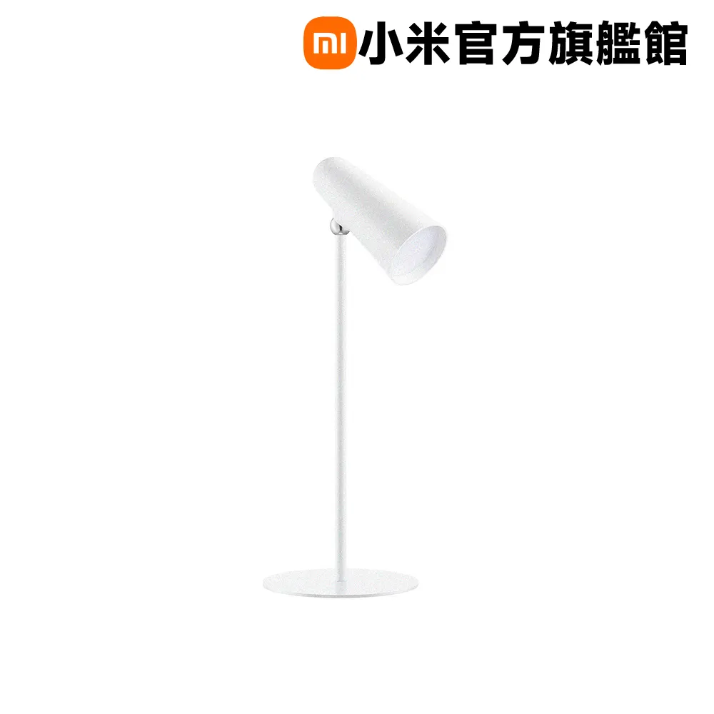 多功能充電檯燈 小米檯燈 米家檯燈 LED檯燈 護眼檯燈 床頭檯燈 夾式檯燈 台燈 桌燈 照明燈 夜燈 手電筒 歷史價格詳細信息