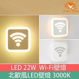 【HONEY COMB】LED 22W Wi-Fi 壁燈 GP-2226 歷史價格詳細信息