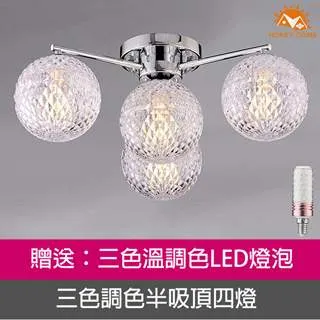 HONEY COMB三色調色吊燈LED 餐廳吊燈餐吊燈C8508-3P 歷史價格詳細信息
