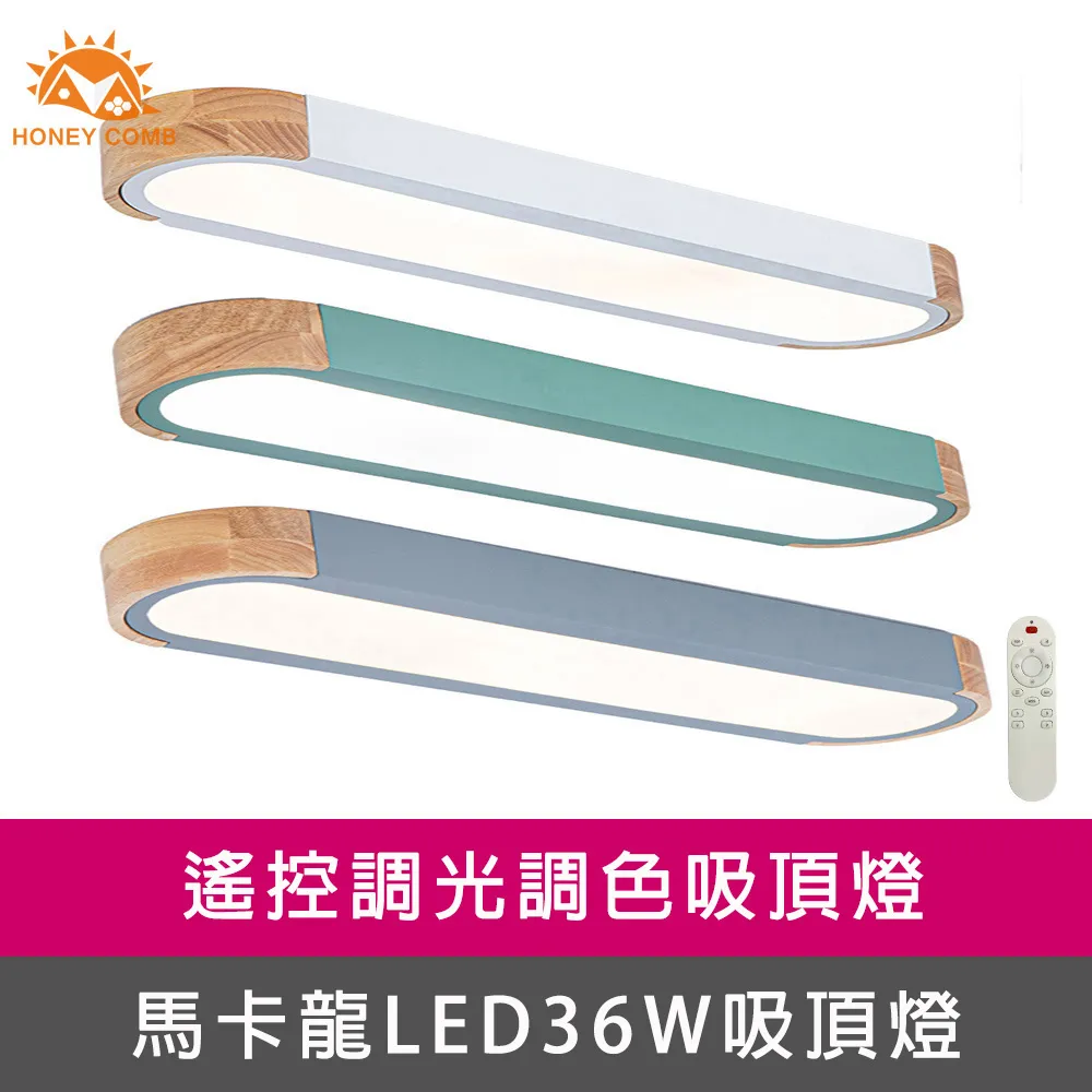 HONEY COMB三色調色吊燈LED 餐廳吊燈餐吊燈C8508-3P 歷史價格詳細信息