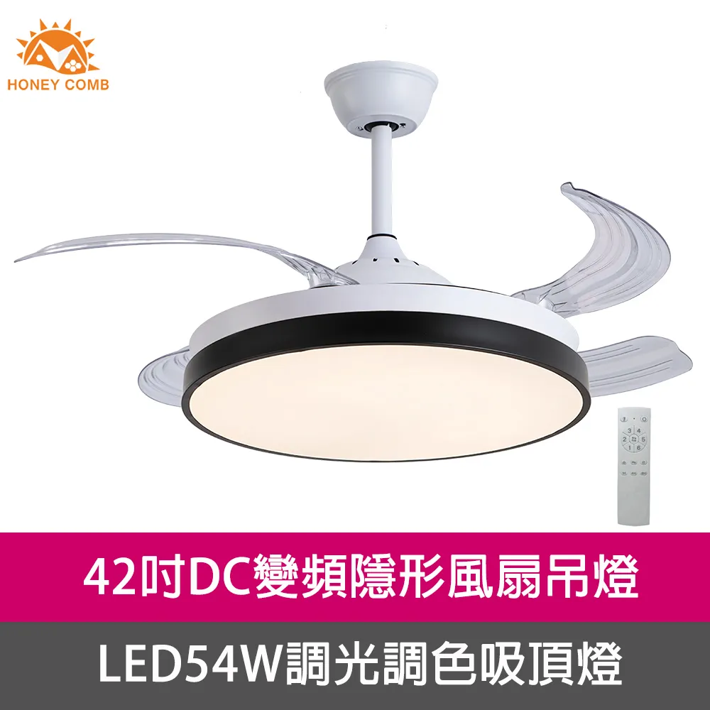 Honey Comb 42吋DC變頻隱形吊扇燈黃光 V2602-80Y 歷史價格詳細信息