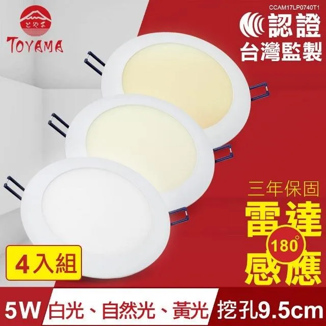 *超值5入* 感應器 防盜 磁力感應 磁簧開關 N.C常閉 住家/辦公/店面 居家防盜 防竊賊 防內賊 歷史價格詳細信息