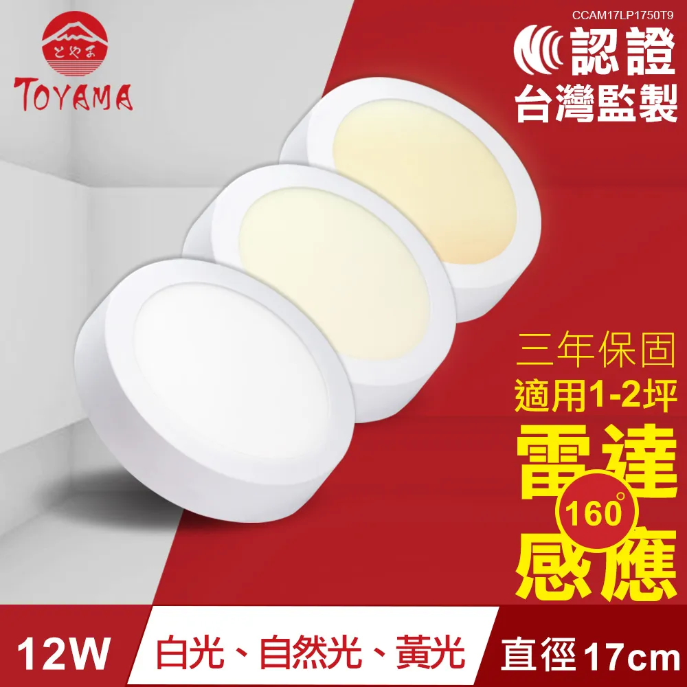 超薄射燈暗裝天花燈led嵌入式3w家裝酒店展廳吊頂可調角度洗牆燈 歷史價格詳細信息